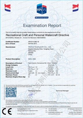 SXV-390 RIB CE认证